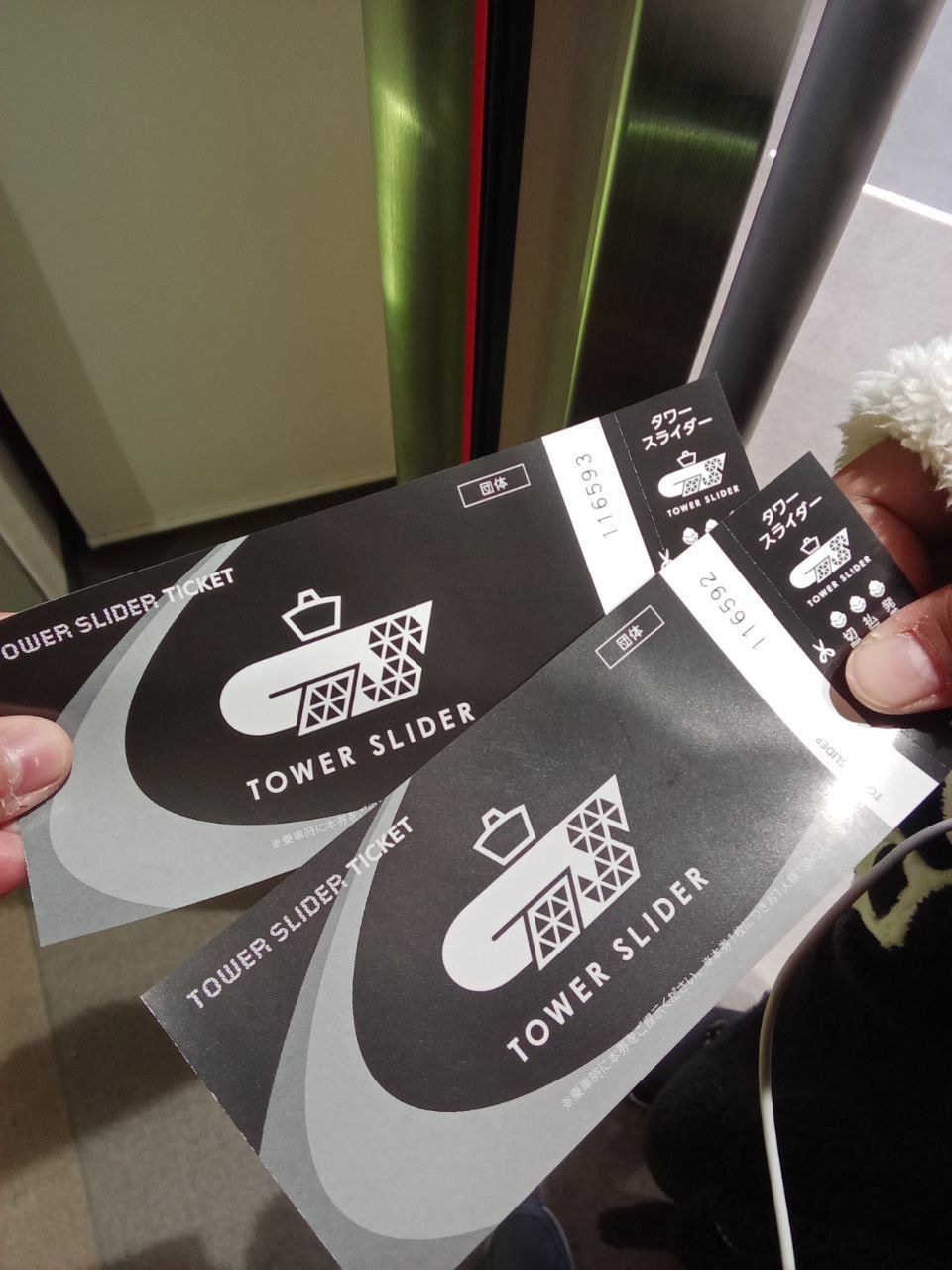 Maximize your Osaka Amazing e-Pass in 1 Day (Promo) - Experience in Osaka, Japan 7